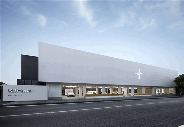 極星國內(nèi)首家售前、售后一體門店！極星上海體驗中心開業(yè)