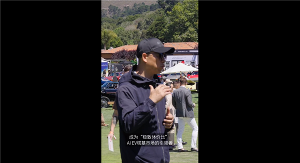 FF新車(chē)9月19日降臨 主打極致性?xún)r(jià)比！賈躍亭：這次做行業(yè)引領(lǐng)者、中美汽車(chē)橋梁