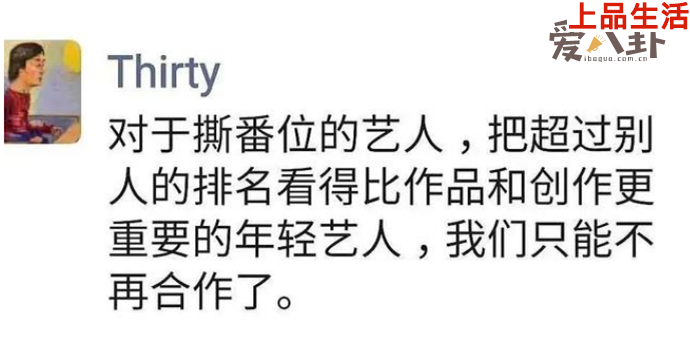 吳磊突然撕番惹怒鵝廠,原角色由王鶴棣出演