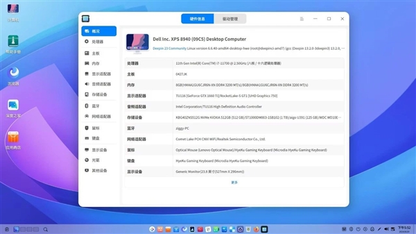 深度deepin v23系統(tǒng)也能玩《黑神話：悟空》！8GB內(nèi)存、GTX 1660 Ti絲滑流暢