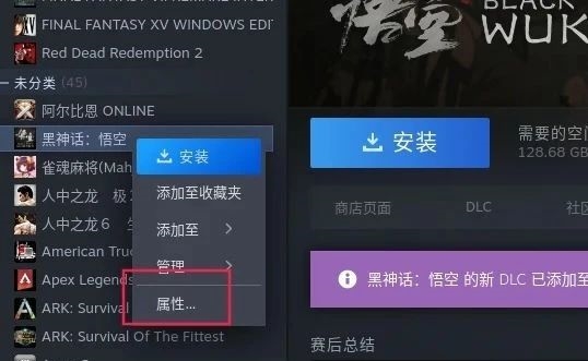 深度deepin v23系統(tǒng)也能玩《黑神話：悟空》！8GB內(nèi)存、GTX 1660 Ti絲滑流暢