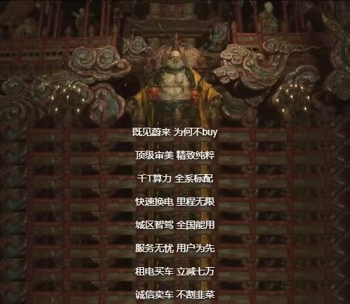 李斌回應撞臉黑神話悟空金池長老：網(wǎng)友盛贊大格局