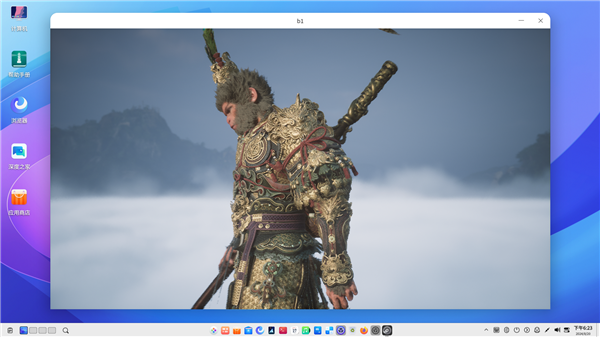 深度deepin v23系統(tǒng)也能玩《黑神話：悟空》！8GB內(nèi)存、GTX 1660 Ti絲滑流暢