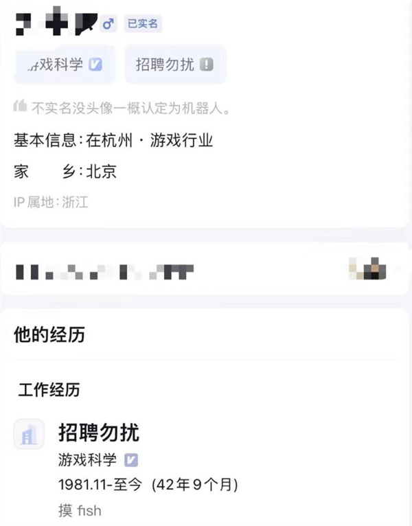 《黑神話：悟空》銷量霸榜多國！開發(fā)商游戲科學員工瘋狂被挖