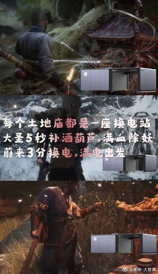 李斌回應撞臉黑神話悟空金池長老：網(wǎng)友盛贊大格局