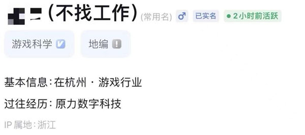 《黑神話：悟空》銷量霸榜多國！開發(fā)商游戲科學員工瘋狂被挖