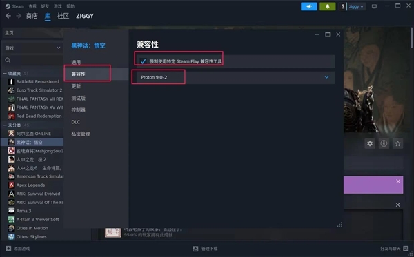 深度deepin v23系統(tǒng)也能玩《黑神話：悟空》！8GB內(nèi)存、GTX 1660 Ti絲滑流暢