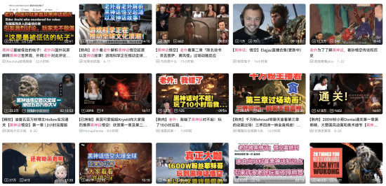 什么是文化輸出！《黑神話：悟空》外國玩家研究劇情細節(jié)