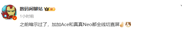 大變小 曲變直 手機(jī)廠商在屏幕上反復(fù)橫跳是沒活了嗎