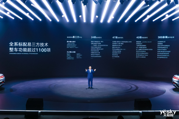 價(jià)格太具殺傷力！騰勢(shì)Z9 GT爆發(fā)了