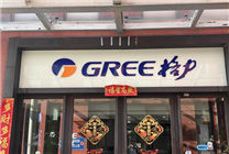 王自如被傳離職：為何部分經銷商拍手稱贊