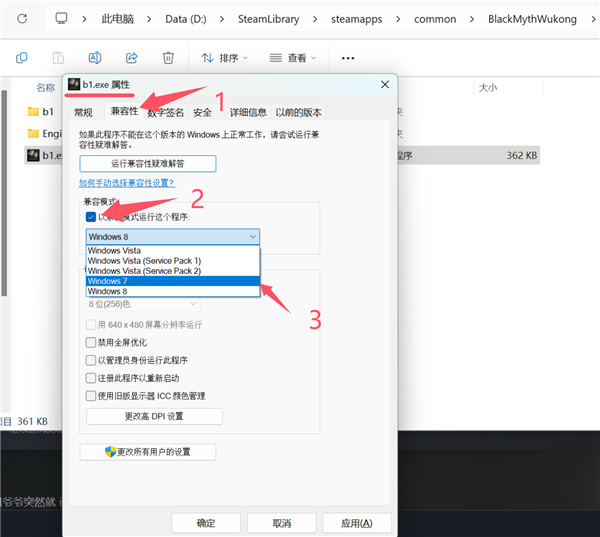 13/14代酷睿玩《黑神話：悟空》崩潰！解決方法來了