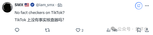 就離譜！AI馬斯克深夜直播 引萬人在線圍觀打賞