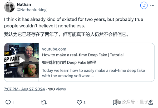 就離譜！AI馬斯克深夜直播 引萬人在線圍觀打賞