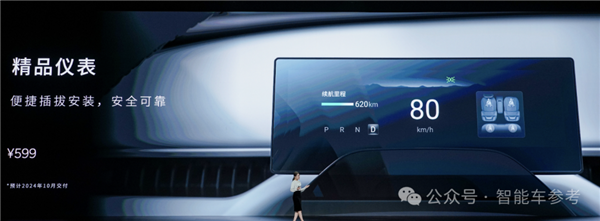 馬斯克一覺醒來：“特斯拉Model 2”在中國上市了！