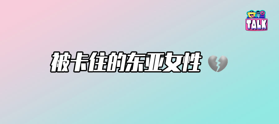 豆瓣9.0還在漲，被嫌棄的「她們」的一生