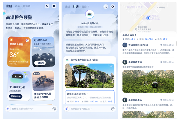 支付寶正式發(fā)布AI獨(dú)立App支小寶！動(dòng)動(dòng)嘴就能用、說句話就能辦
