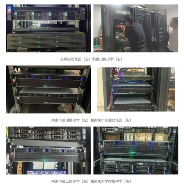 完全國產(chǎn)化替代！基于龍芯3A6000的儲跡NAS落地多所學校
