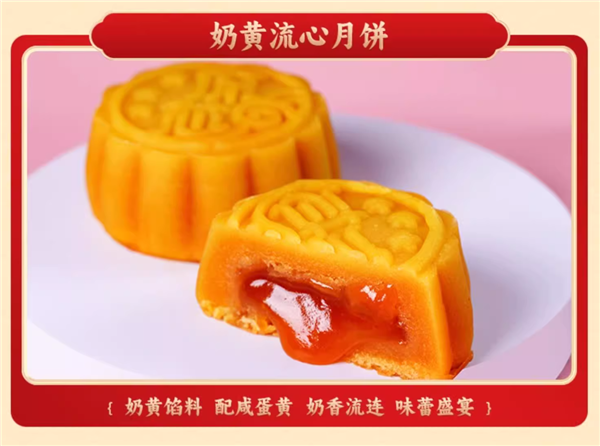 領(lǐng)券立減120元！德輝月餅禮盒大促：8種獨(dú)特口味 39.9元到手