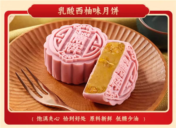 領(lǐng)券立減120元！德輝月餅禮盒大促：8種獨(dú)特口味 39.9元到手