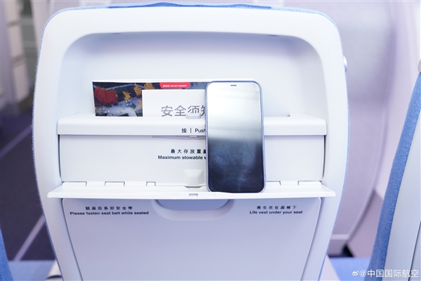 國(guó)航首架C919國(guó)產(chǎn)大飛機(jī)座艙細(xì)節(jié)：配有手機(jī)支架、60W USB-C接口