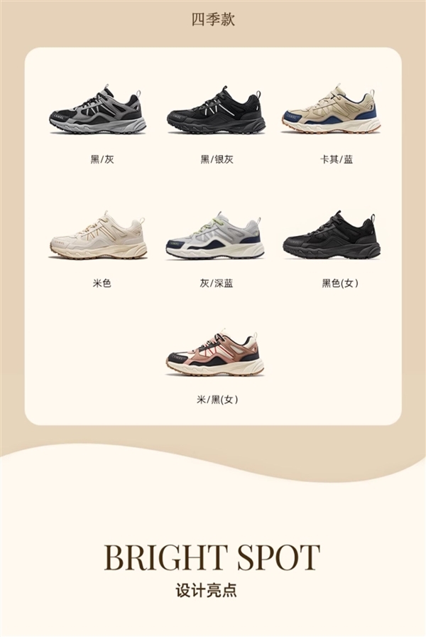打骨折！駱駝盤龍徒步鞋 168元換季大促（吊牌價989元）