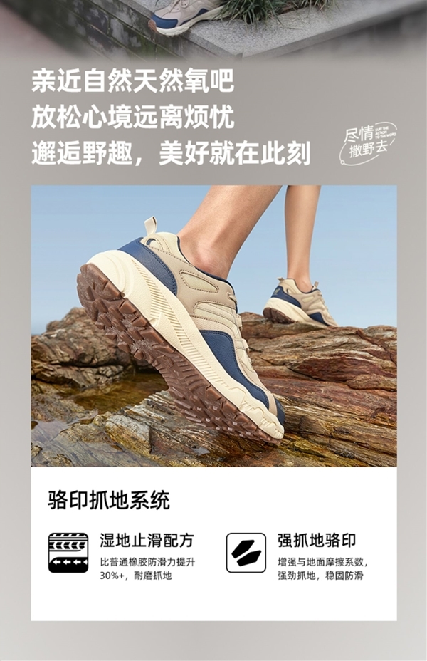 打骨折！駱駝盤龍徒步鞋 168元換季大促（吊牌價989元）