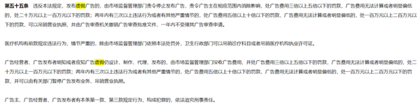 辛巴要替小楊哥賠1個(gè)億？蹲了一晚上 我XXX又被騙了！