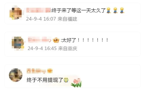 騰訊、阿里互通！今日起：所有淘寶商家逐步開通微信支付