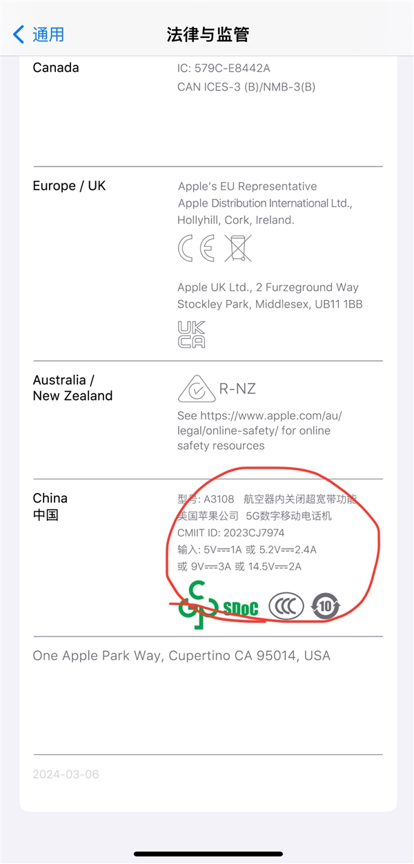 先別著急下結(jié)論！博主揭開iPhone 16 45W快充真相
