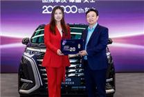 歌唱家譚晶成為第20萬(wàn)臺(tái)騰勢(shì)D9車(chē)主：王傳福親自交車(chē)