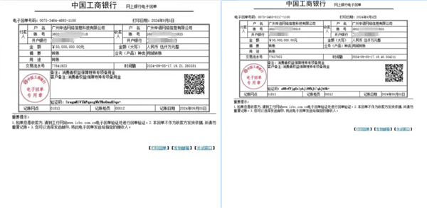 辛巴要替小楊哥賠1個(gè)億？蹲了一晚上 我XXX又被騙了！