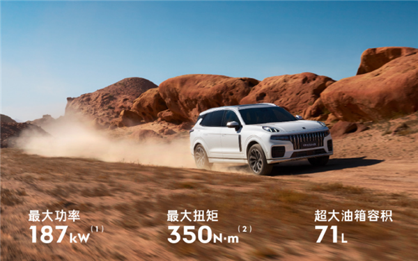 2.0T+48V輕混 領(lǐng)克09四驅(qū)運(yùn)動(dòng)版上市：限時(shí)僅需21.28萬元