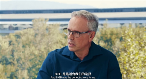多了浪費！蘋果高管：AI功能讓iPhone 16全系配8GB內(nèi)存 這大小完美