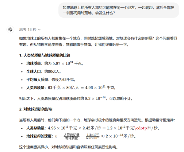 實(shí)測 GPT-o1：學(xué)會(huì)了思考 也學(xué)會(huì)了偷懶