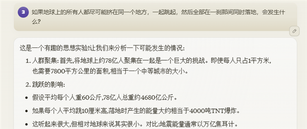 實(shí)測 GPT-o1：學(xué)會(huì)了思考 也學(xué)會(huì)了偷懶