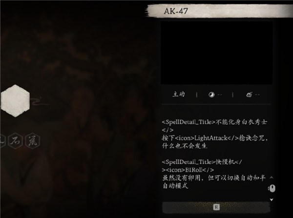 《黑神話：悟空》刪減內(nèi)容被玩家挖掘！包含未實裝臺詞配音、廢案Boss