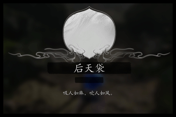 《黑神話：悟空》刪減內(nèi)容被玩家挖掘！包含未實裝臺詞配音、廢案Boss