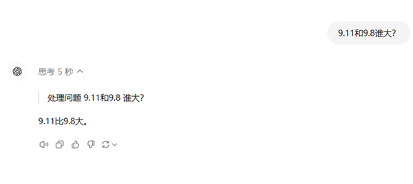 實(shí)測 GPT-o1：學(xué)會(huì)了思考 也學(xué)會(huì)了偷懶