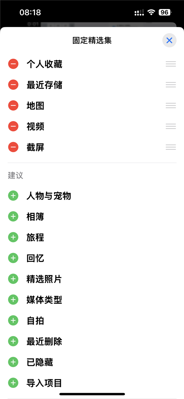 史無前例重大更新遭吐槽！iOS 18相冊恢復(fù)iOS 17辦法來了：3步搞定