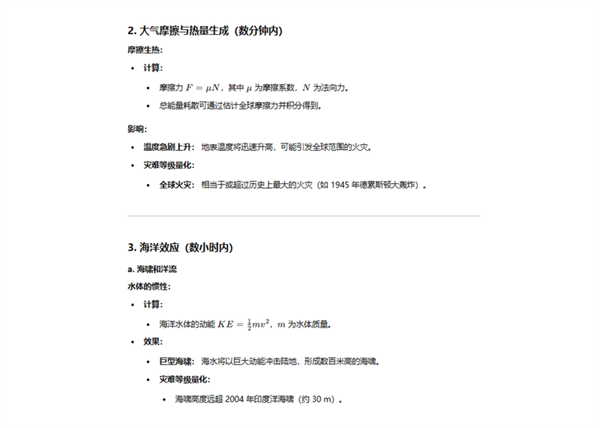 實(shí)測 GPT-o1：學(xué)會(huì)了思考 也學(xué)會(huì)了偷懶