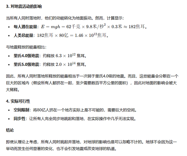 實(shí)測 GPT-o1：學(xué)會(huì)了思考 也學(xué)會(huì)了偷懶