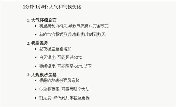 實(shí)測 GPT-o1：學(xué)會(huì)了思考 也學(xué)會(huì)了偷懶