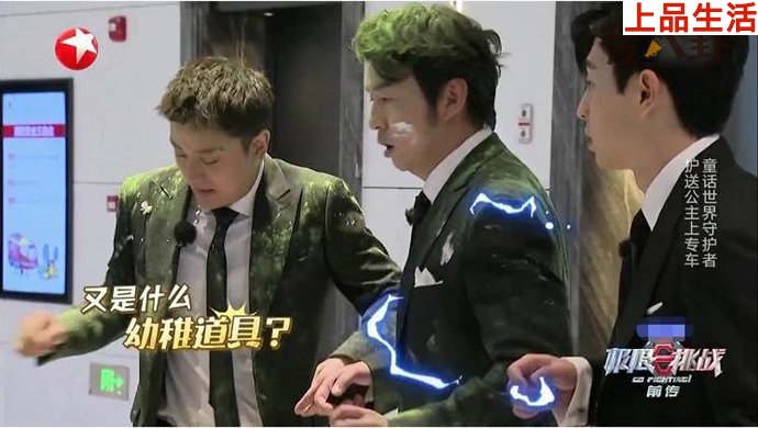 極限BTboys搞怪笑翻全場