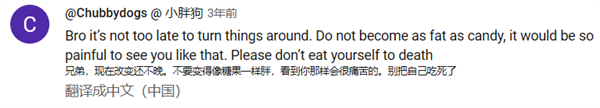 370斤的百萬(wàn)粉絲暴食博主：“騙”了全世界長(zhǎng)達(dá)兩年