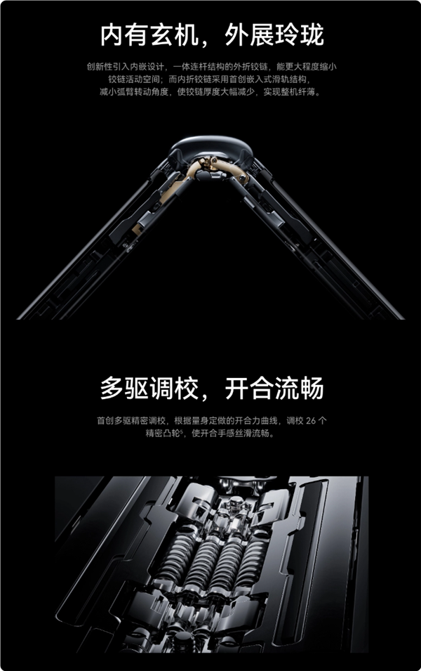 100%好評(píng)！華為Mate XT三折疊首批評(píng)價(jià)出爐：工業(yè)皇冠、秒變顯眼包