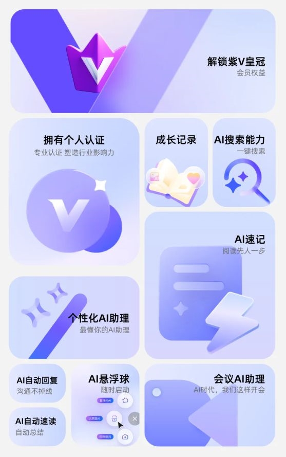 19元/月！釘釘推出個人會員產(chǎn)品：包含AI搜索、AI自動回復(fù)等