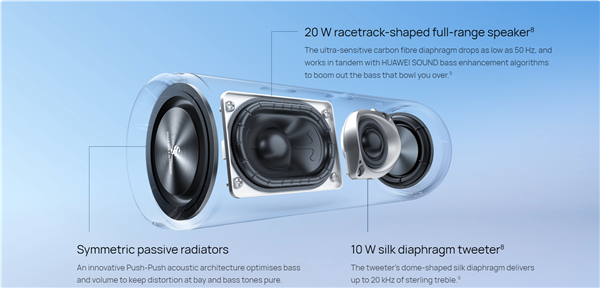 戶外聽歌神器！華為Sound Joy 2宣布9月24日發(fā)布：26小時(shí)續(xù)航 IP67防水