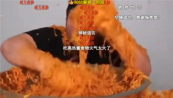 370斤的百萬(wàn)粉絲暴食博主：“騙”了全世界長(zhǎng)達(dá)兩年