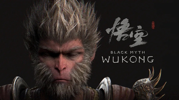 《黑神話(huà)：悟空》預(yù)估銷(xiāo)量3000萬(wàn)份！DLC正在開(kāi)發(fā)中